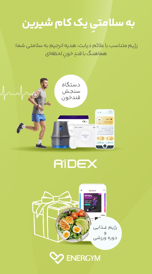 Mobile Banner