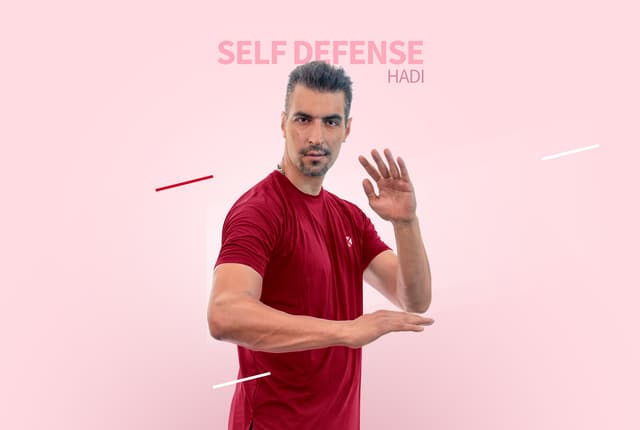 دوره دفاع شخصی