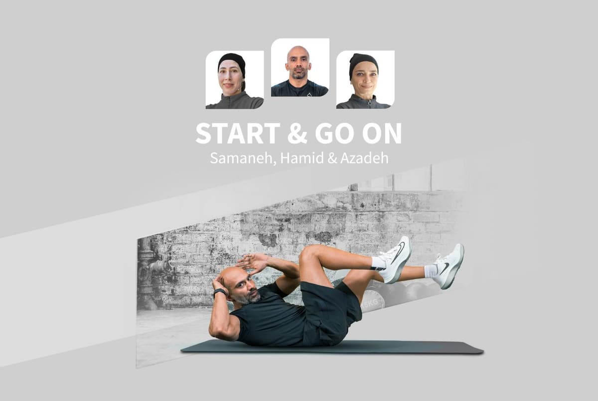 شروع کن و ادامه بده 1