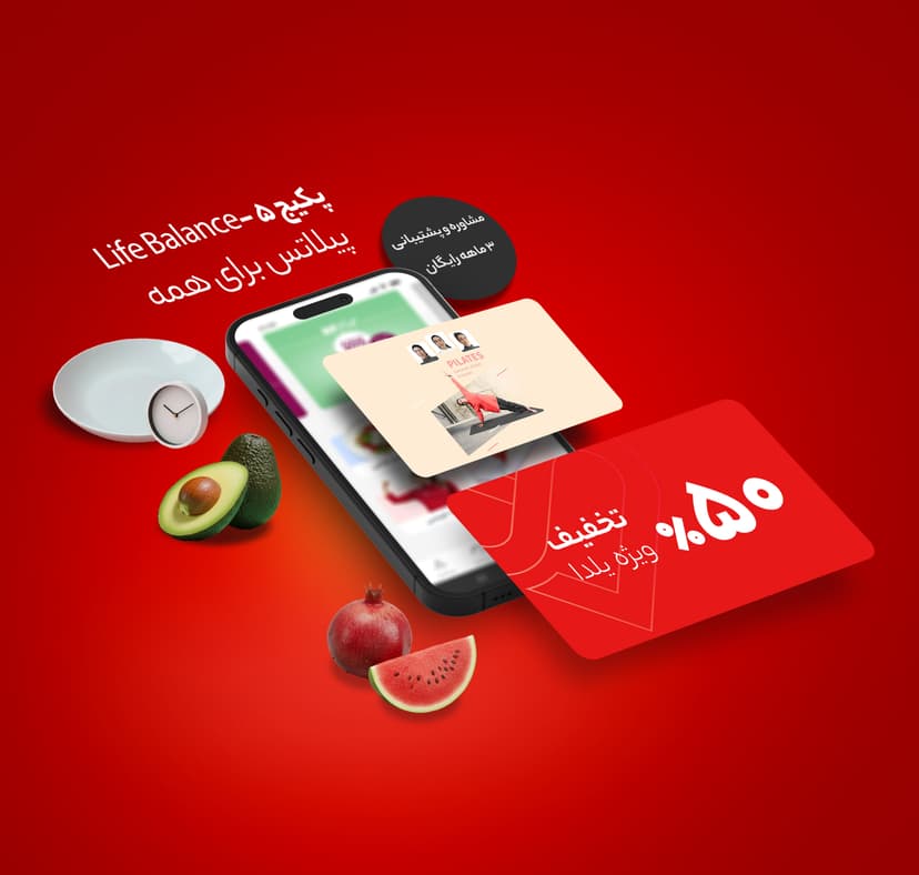 ‫‪هماهنگی‬ ‫ذهن‬ ‫و‬ ‫بدن