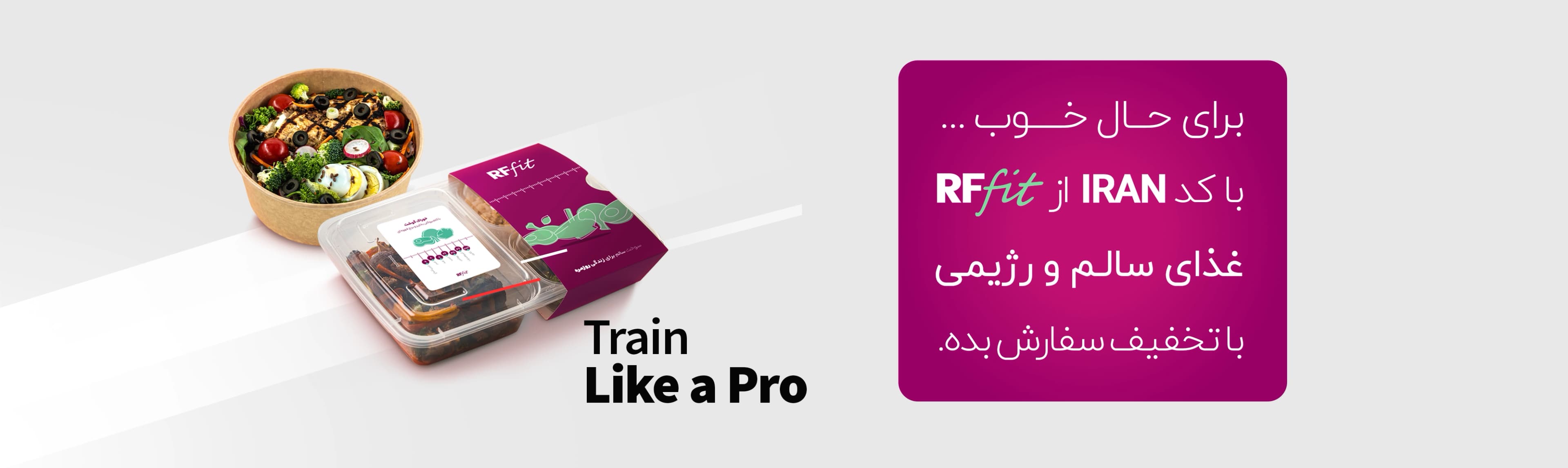 بنر انرجیم